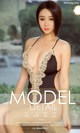 UGIRLS - Ai You Wu App No.985: Model Yi Cheng (奕 澄) (40 photos)