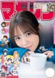 Mayu Tamura 田村真佑, Shonen Magazine 2022 No.02 (週刊少年マガジン 2022年2号)